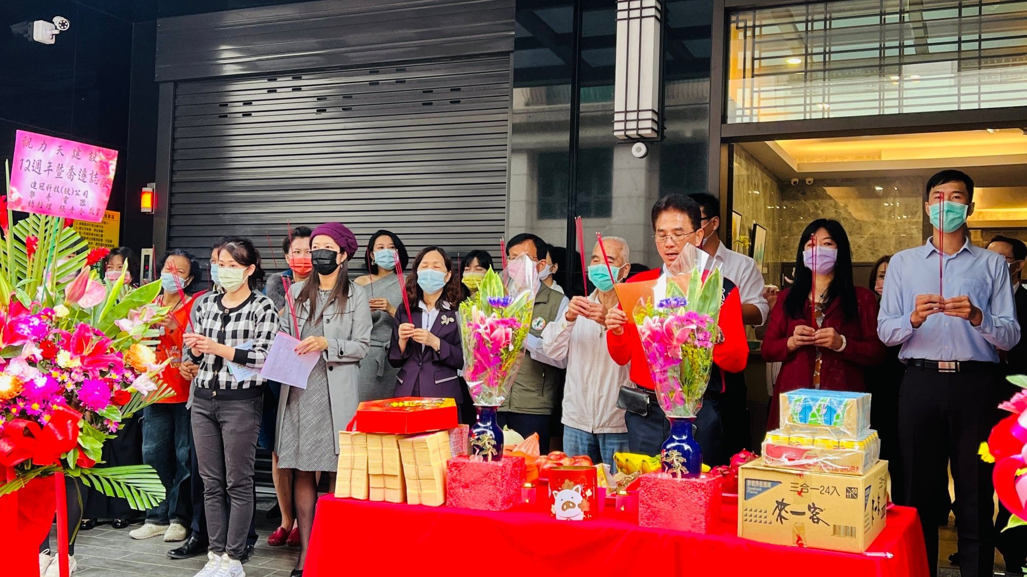 力天成立12周年暨總部喬遷