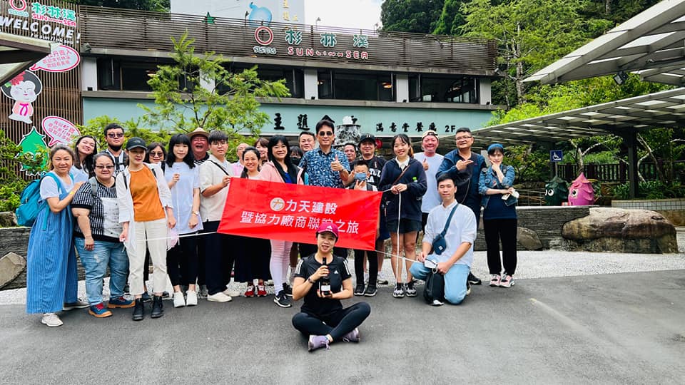 2022力天家庭日
