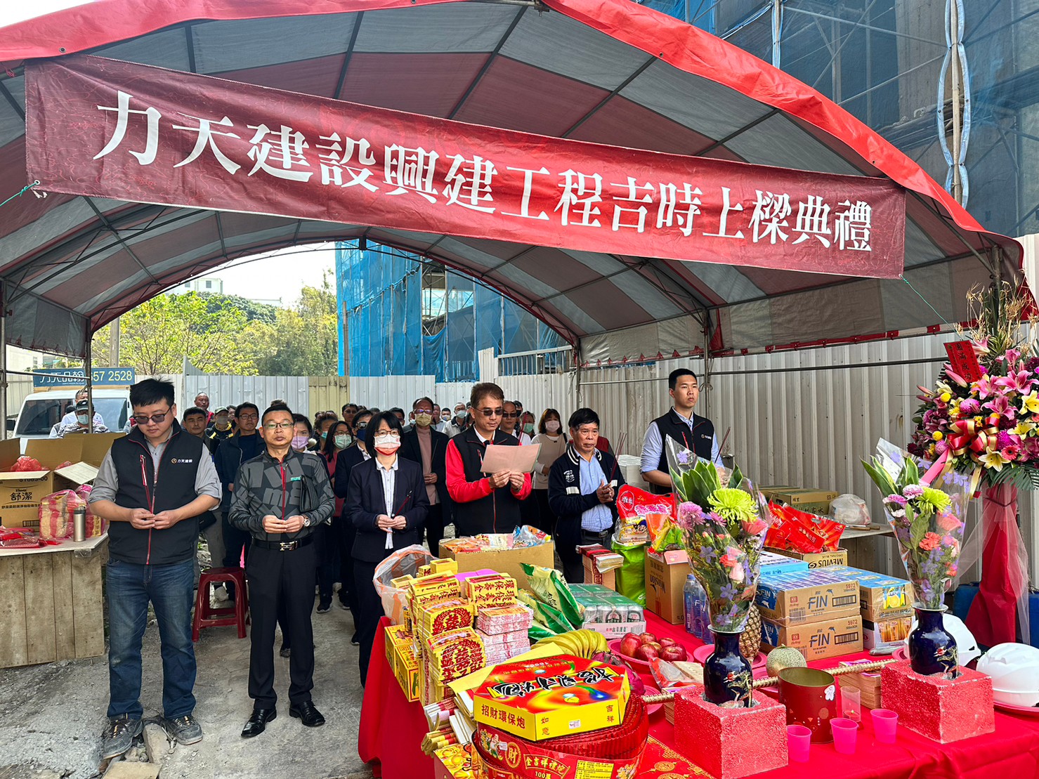 【力天品儒 ｜ 上梁典禮 圓滿完成】